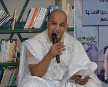 السياحة والمرض